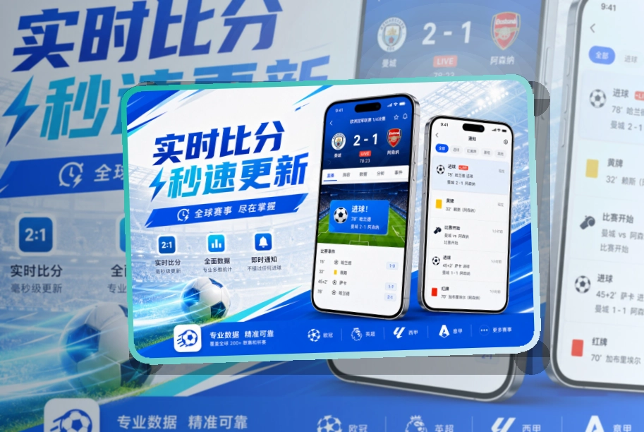 江南体育 移动端亮点整理